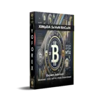 XIMpDA SeVeN BitCoiN EA V2.0 MT4