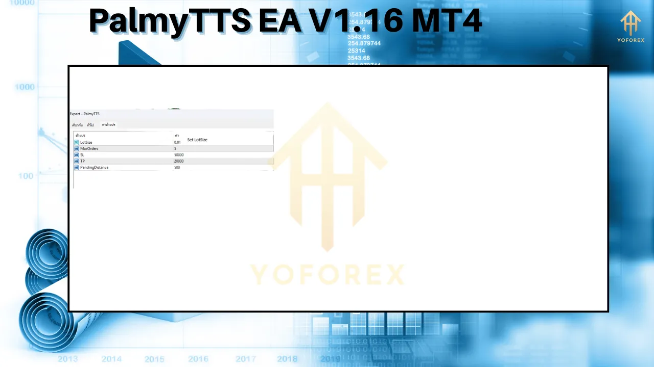 PalmyTTS EA V1.16 3 PalmyTTS EA V1.16