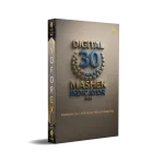 Digital 30 Mashek Podval Indicator MT4 5 Digital 30 Mashek Podval Indicator MT4